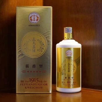 贵州金窖酒业198元6瓶图片